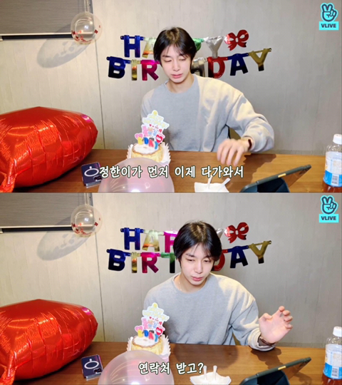 몬엑 형원이랑 세븐틴 정한이 친해진 이야기 | 인스티즈