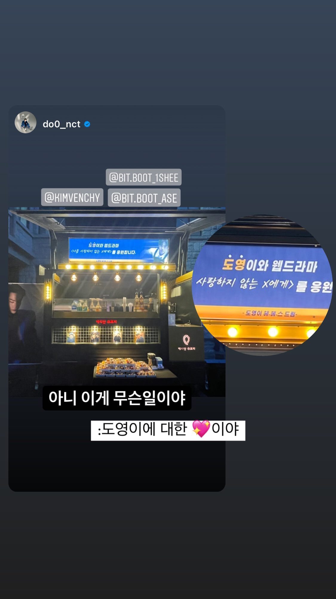 도영헤어 이미지