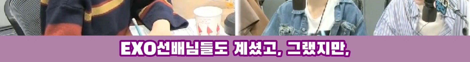 역사와 전통을 자랑하는 SM 연습생들의 생일 깜짝 카메라(feat. 레드벨벳, NCT) | 인스티즈