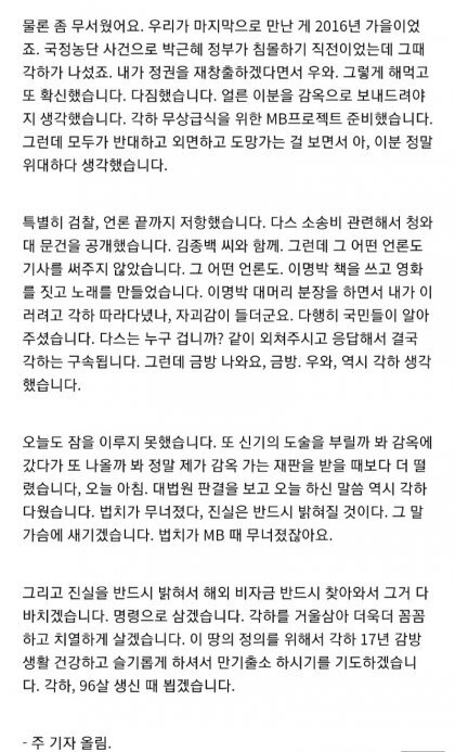 15년동안 덕질한 탑시드 홈마가 완덕 하면서 덕질 대상에게 바치는 편지 | 인스티즈