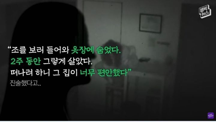 헐리우드 배우가 실제 겪은 일 ㄷㄷㄷ | 인스티즈