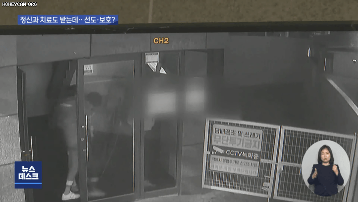 중학생들이 복도에서 담배피고 오줌까지 싸서 주의줬더니 다음날 식당에 벌어진 충격적인 일.gif | 인스티즈