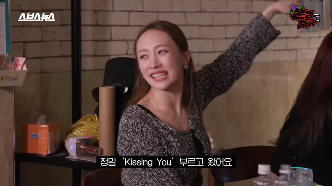 사실 소시 노래를 안 좋아한 재재와 소녀시대 노래 부르고 카라 들어간 강지영 | 인스티즈