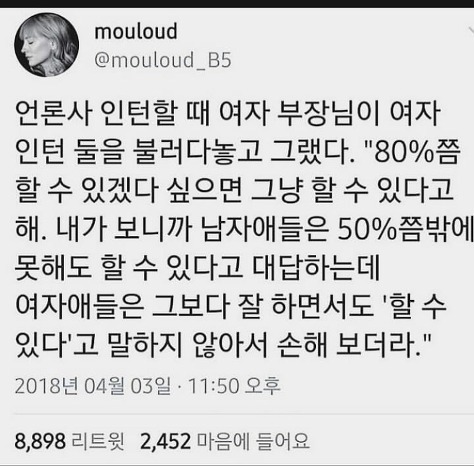 인생에 도움되는 짤 모음 | 인스티즈