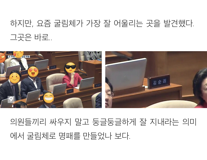 굴림체가 존나 싫은 디자이너의 글 | 인스티즈