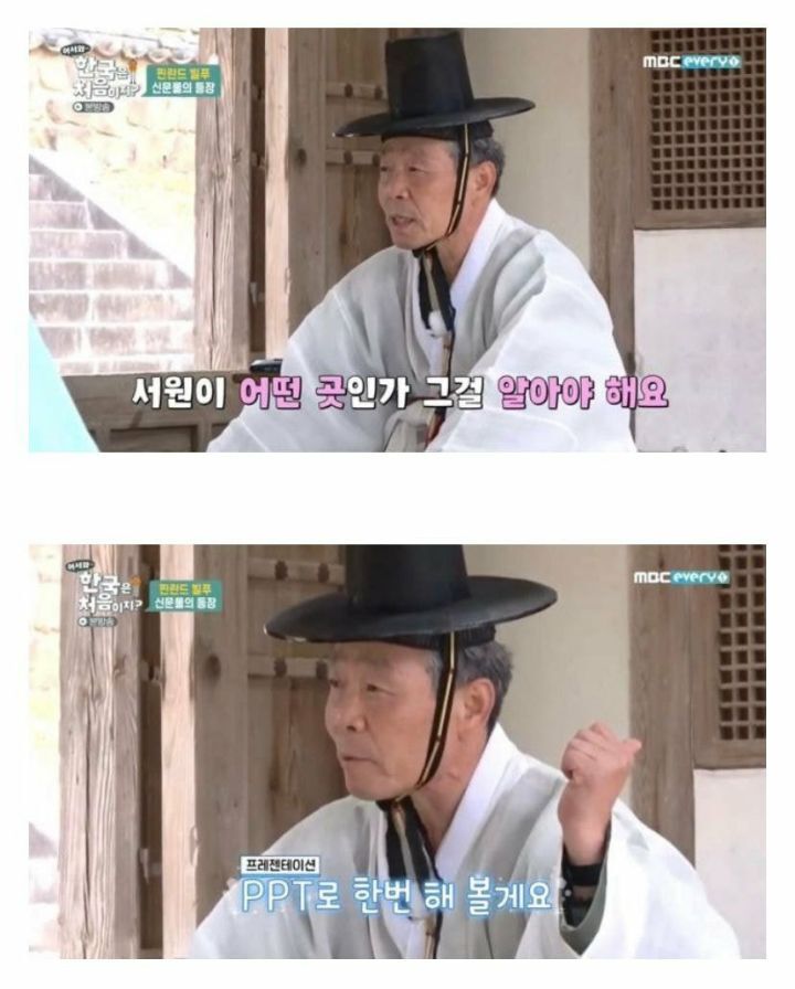 아니 왜 외국인들한테 한국 종갓집 체험 시키지;; | 인스티즈