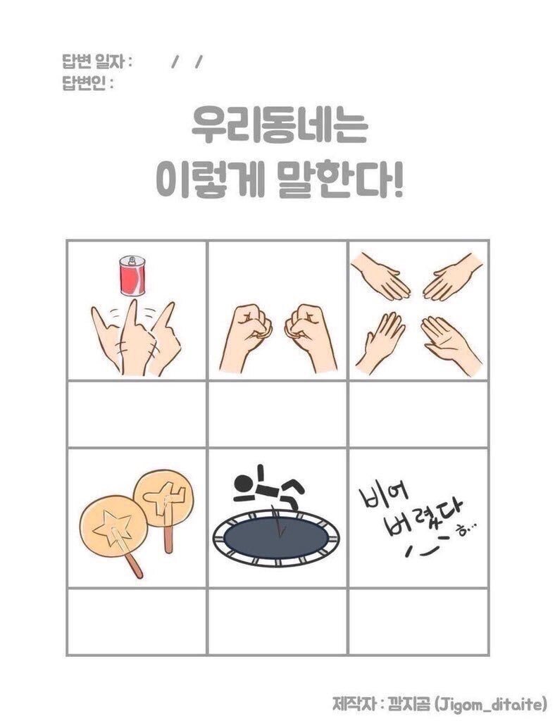 트위터 알티 타는 중인 코카콜라 | 인스티즈