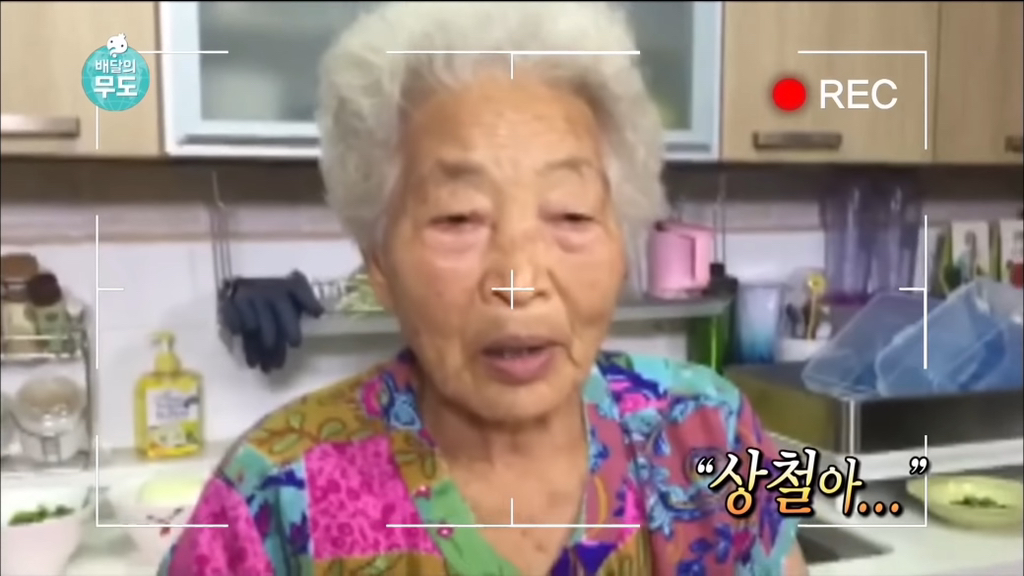 [무한도전] 가봉에 있는 박상철씨에게 음식 대접하기.jpg | 인스티즈