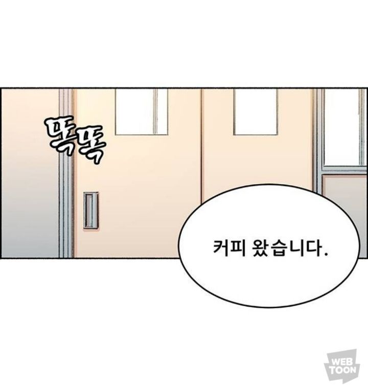 남자친구가 있는데 12년 전 첫사랑에게 흔들려요. 그런데... | 인스티즈