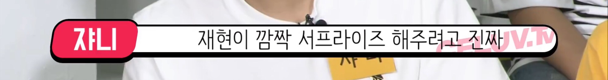 역사와 전통을 자랑하는 SM 연습생들의 생일 깜짝 카메라(feat. 레드벨벳, NCT) | 인스티즈