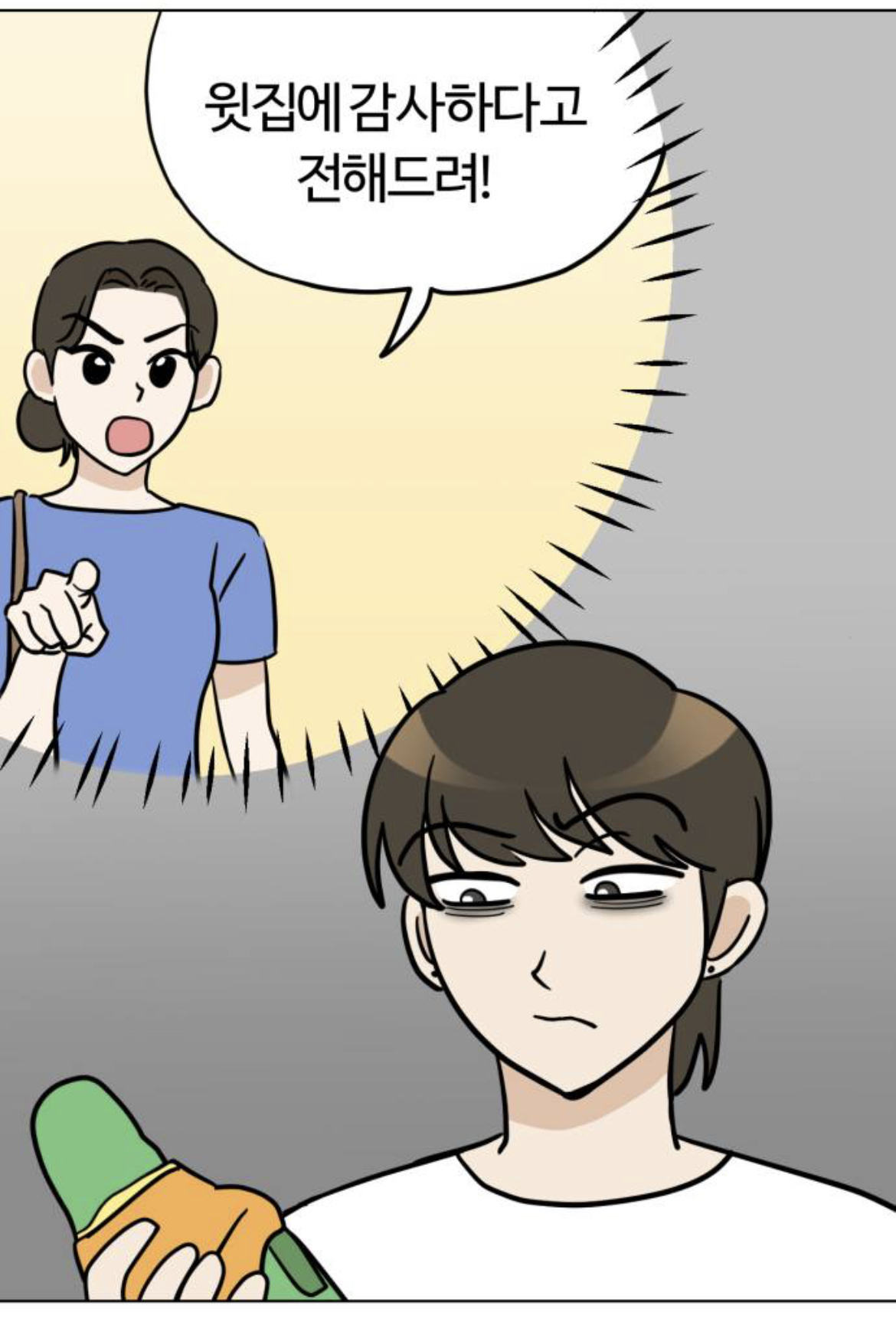 우리집 강아지가 5살 애기가 됐는데 외주로 일 처리 할줄도 알고 대박임,, 먼서리냐고? 일단 봐보셈,, | 인스티즈