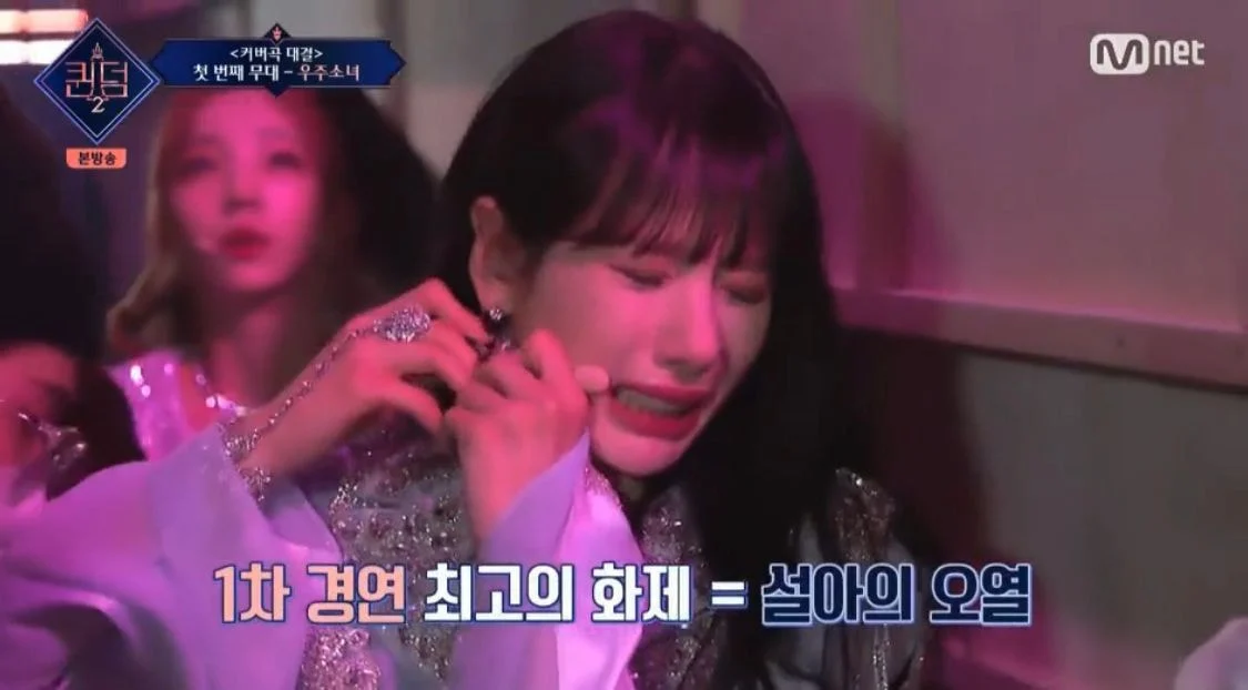 [퀸덤2] 에서 한달넘게 본 장면들.. (이거보면 퀸덤 다 봤다) | 인스티즈