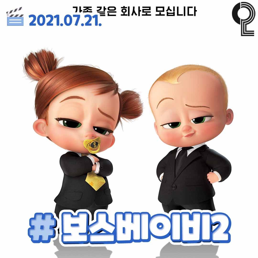 7-8월 영화 개봉 예정작 모음.jpg | 인스티즈