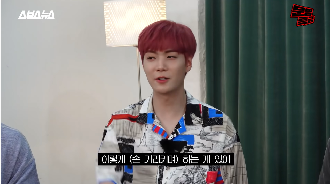 [문명특급] 친구야.. 저기 아르바이트생 너네 누나야? 혹시 남자친구 있어? | 인스티즈