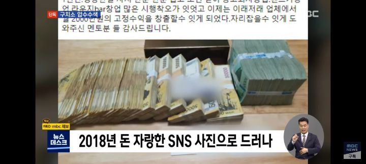 이재명 조폭설 루머로 밝혀짐 (기사 있음) | 인스티즈