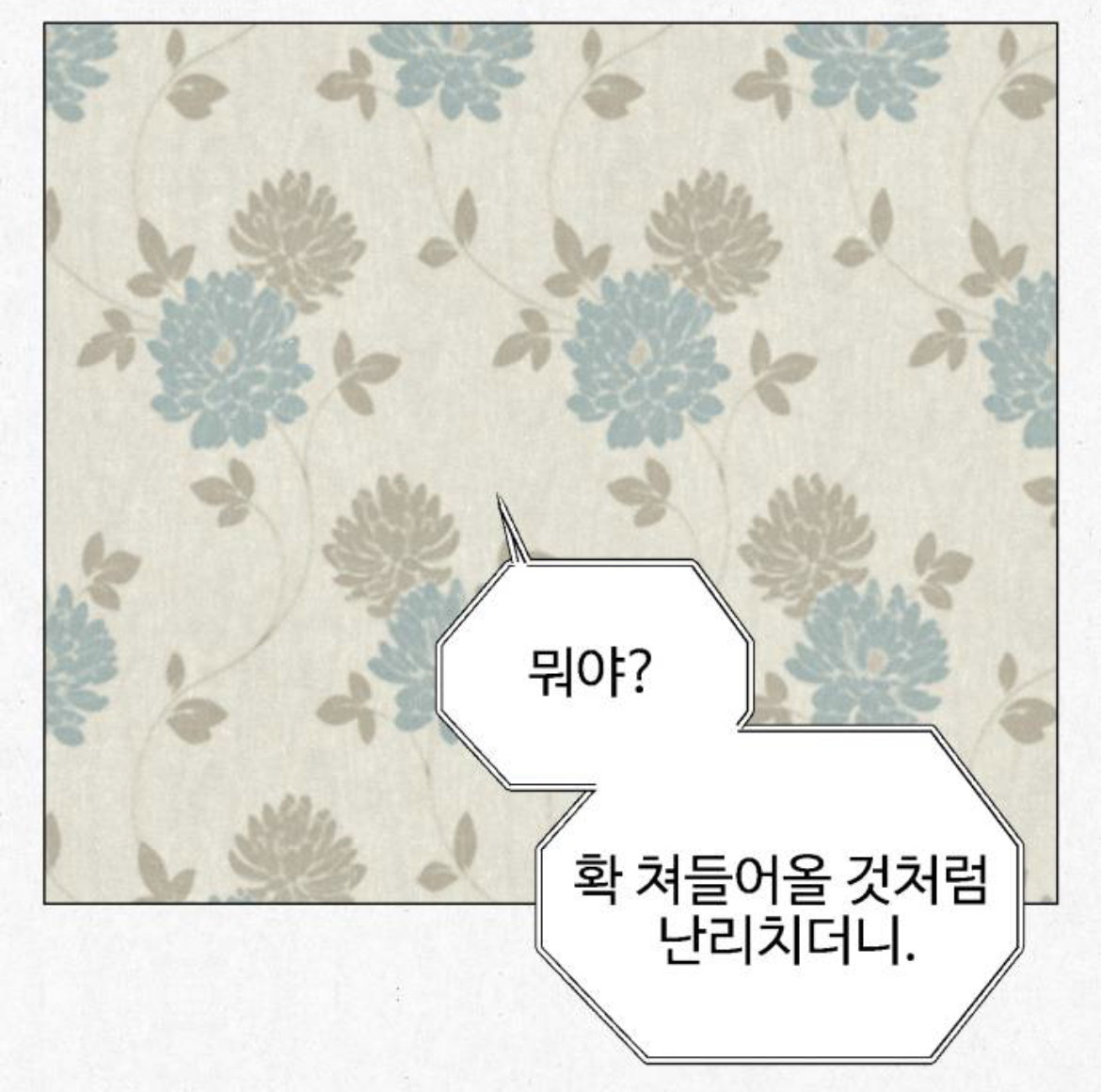 여성전용 고시원인데 옆방에서 남자 목소리가 들려서 싸웠거든요???? 근데... 옆방에는 아무도 없는 창고래요.... 제가 미친걸까요 | 인스티즈