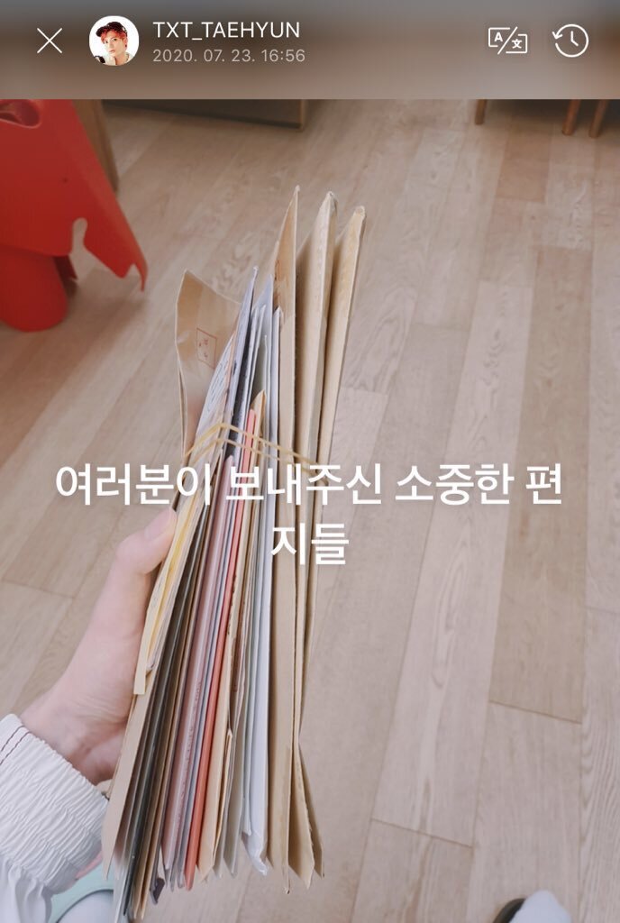 한결같이 팬 편지 인증 해 주는 아이돌 | 인스티즈