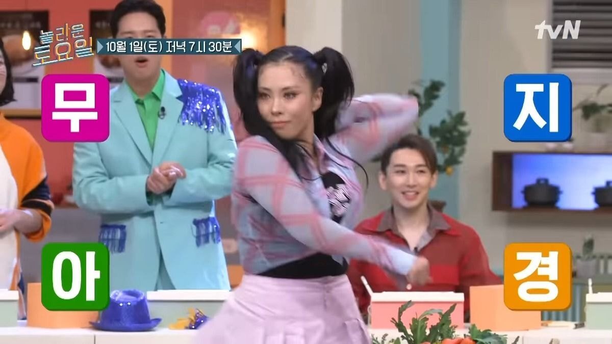 내향인간들은 본방보다가 앓아누울것같은 이번주 놀라운토요일 예고 상태 | 인스티즈
