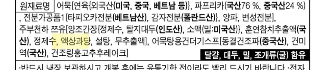 바닐라라떼는 전부 액상과당일까?? 답은 아니다!!!! | 인스티즈