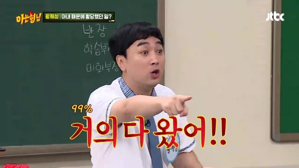 ??? : 길에서 안좋은거 봐서 찝찝하니까 소금 뿌려죠ㅠㅠ.jpg | 인스티즈