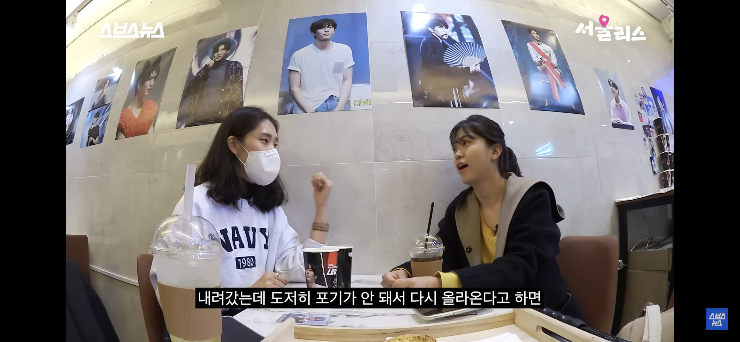 지방에도 팬 있습니다...... 지방에 사는 팬이 서울까지 덕질하러 가는 하루에 쓰는 돈과 시간들 | 인스티즈