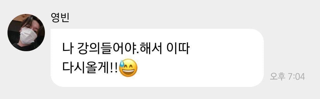 서로 민망하게 만드는 아이돌 버블 금지어 | 인스티즈