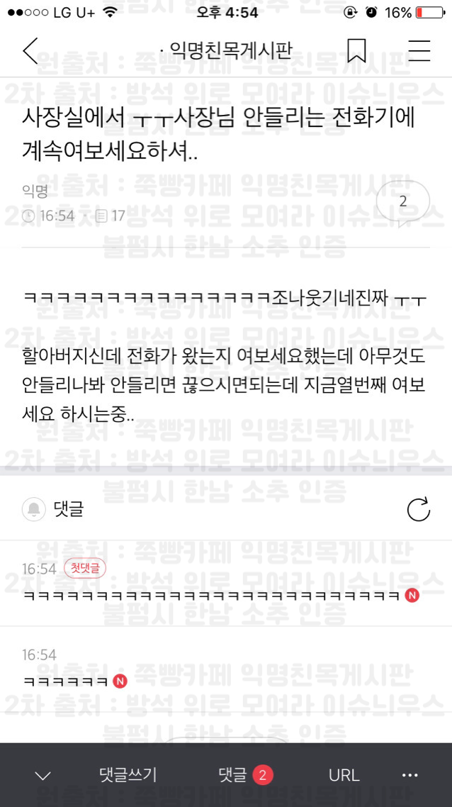 빵에서 훔쳐온 익웃 시리즈 79 | 인스티즈