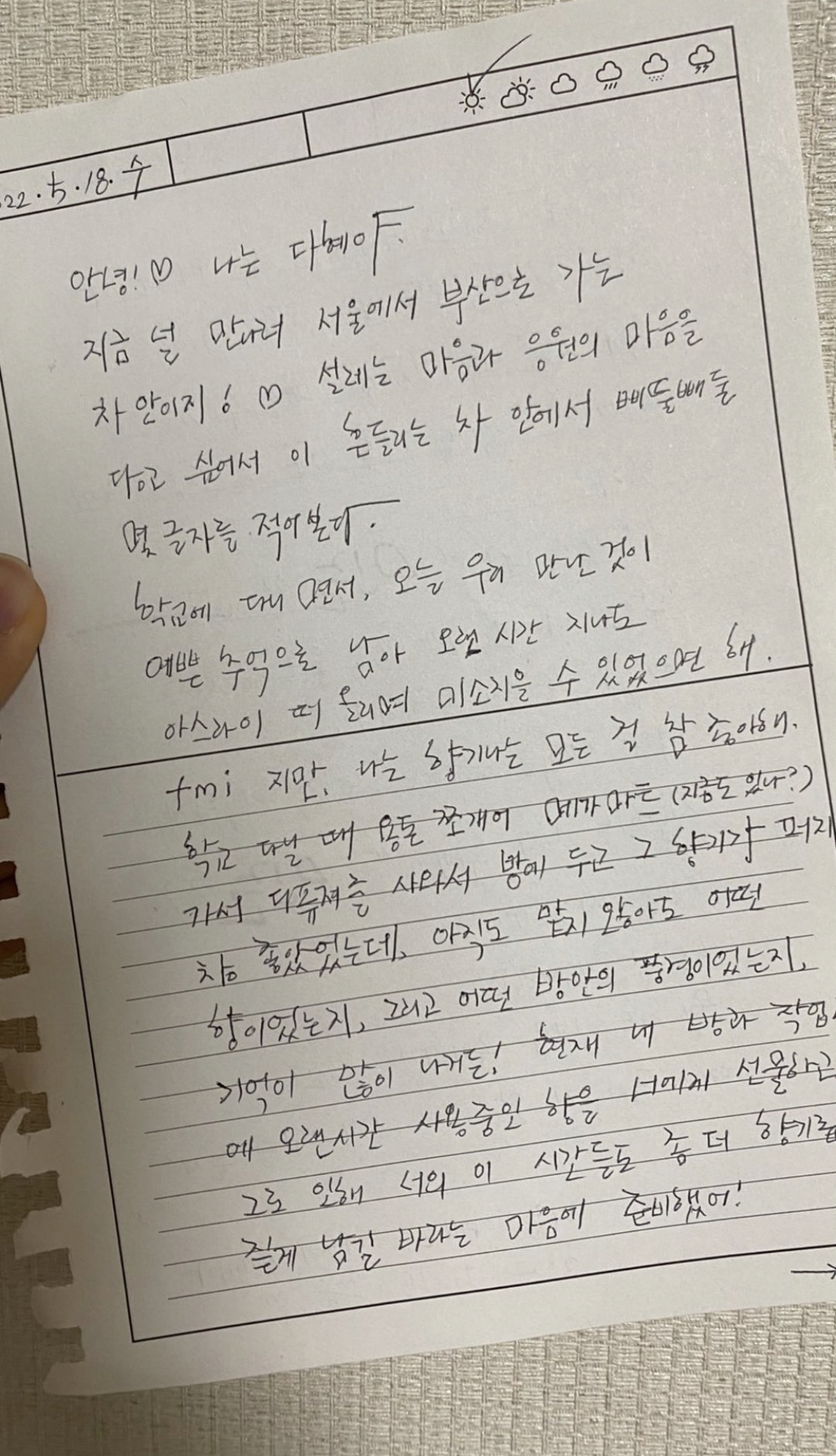 헤이즈가 모교 축제가서 하고 온 일 | 인스티즈