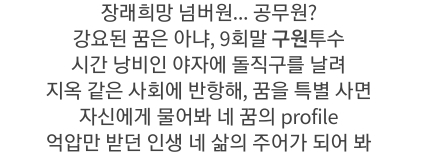 SM에 '광야'가 있다면 빅히트에는 '00'이 있다 | 인스티즈