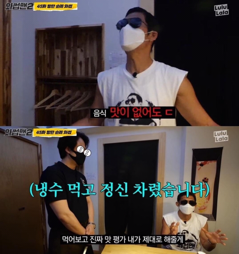 '와썹맨'에 나온 방탄소년단 진 친형 | 인스티즈