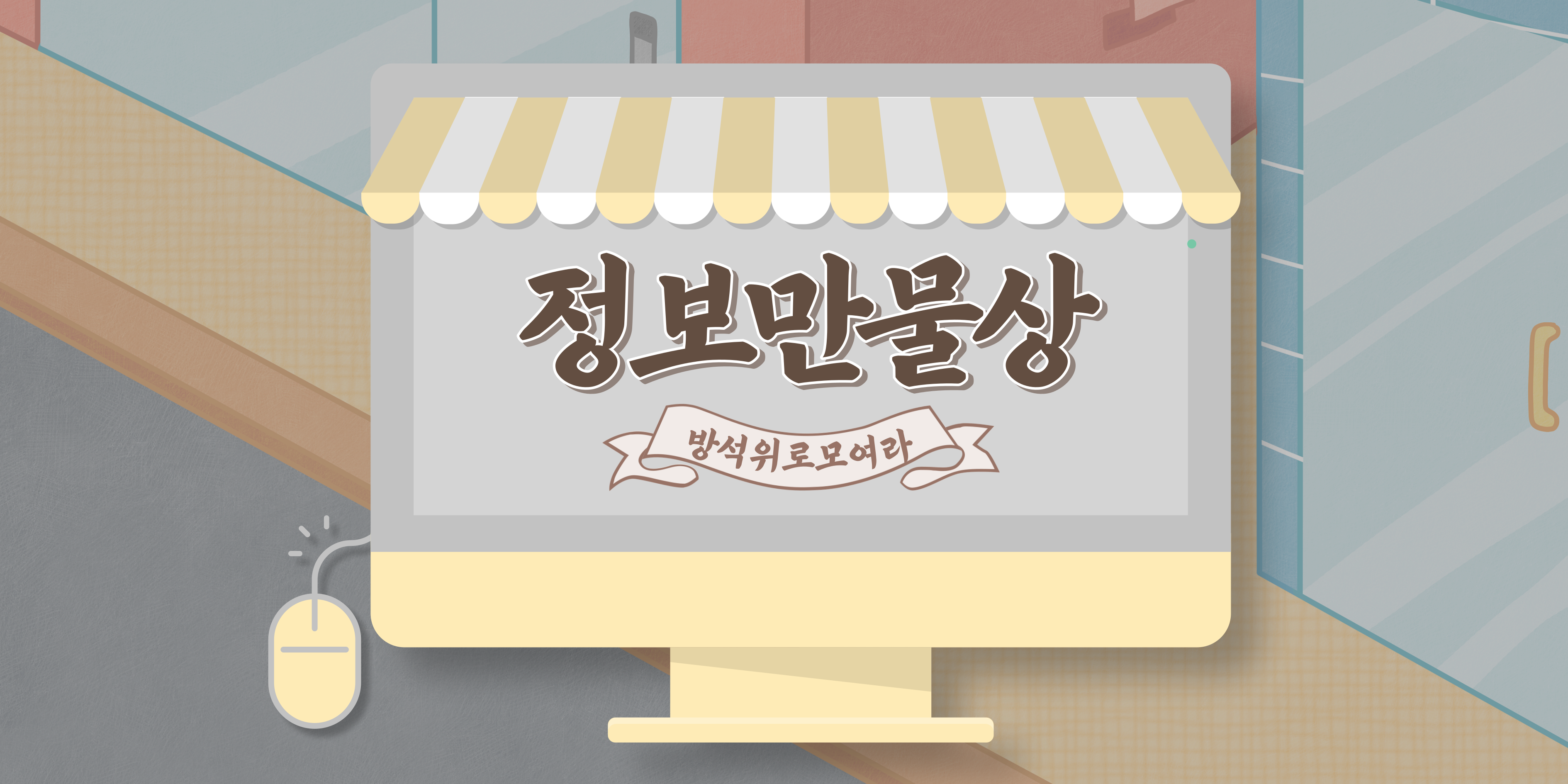 빵톡 이미지