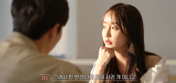 [환승연애] CC커플이었다가 깨진 여자한테 따라다닌 헛소문 | 인스티즈