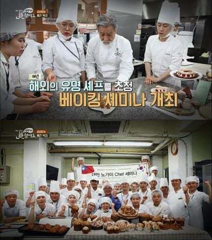 이쯤에서 보는 대전 성심당 직원 복지.. | 인스티즈