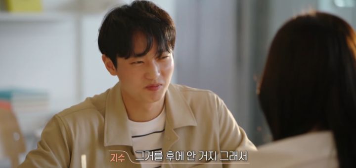 [환승연애] CC커플이었다가 깨진 여자한테 따라다닌 헛소문 | 인스티즈