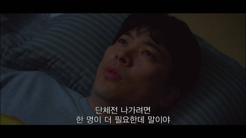 [라켓소년단] 아빠 따라 이사를 왔는데요 여기 정말 마음에 안 들어요.jpg | 인스티즈