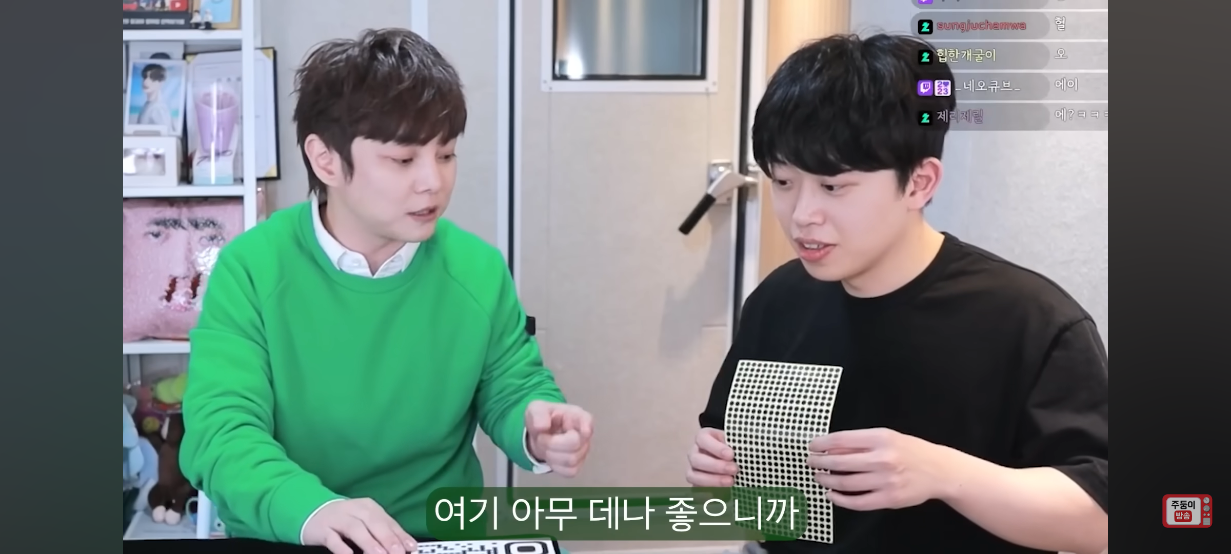 실시간 유튜브 스트리밍에서도 마법 부리고 간 최현우(+주둥이) | 인스티즈