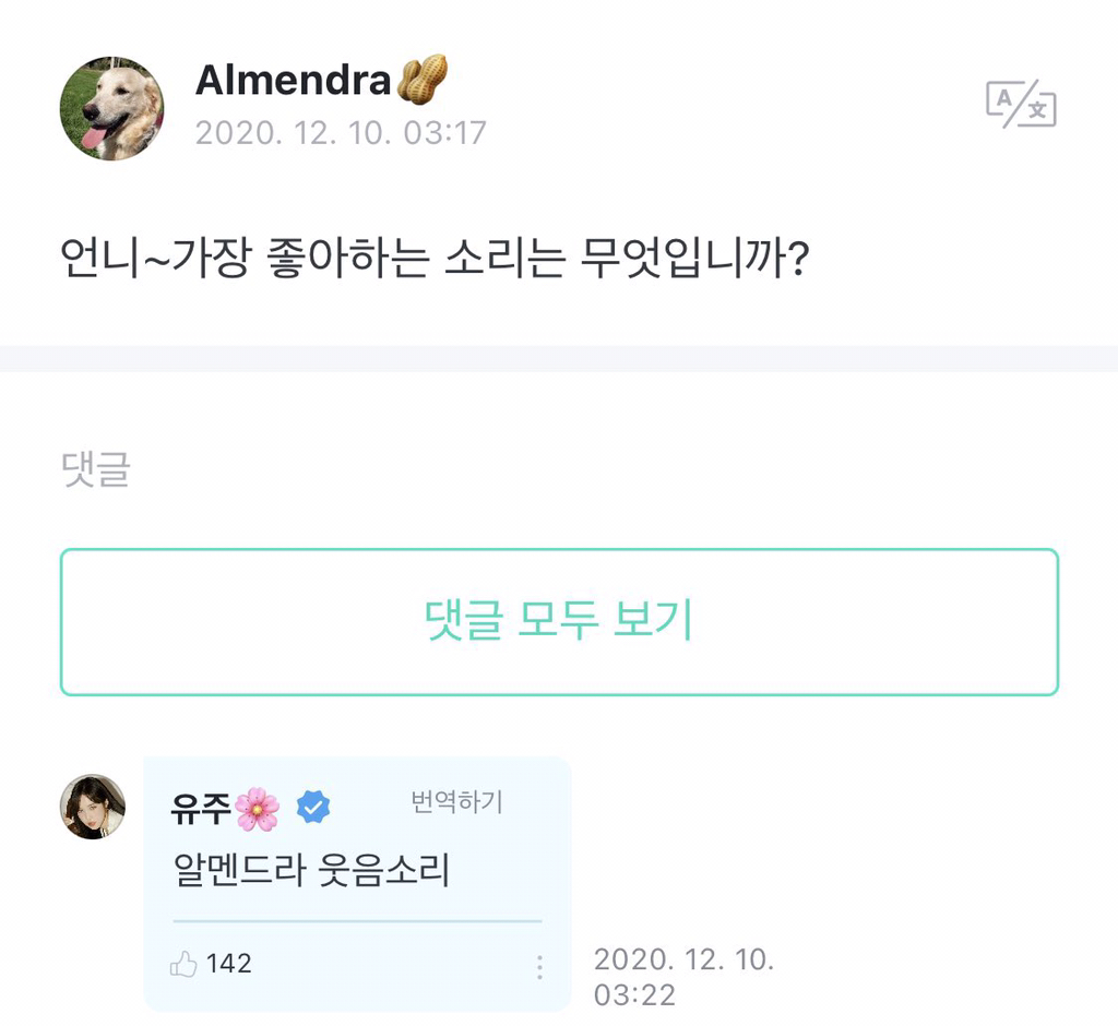 케이팝 웃긴짤들 모음 | 인스티즈