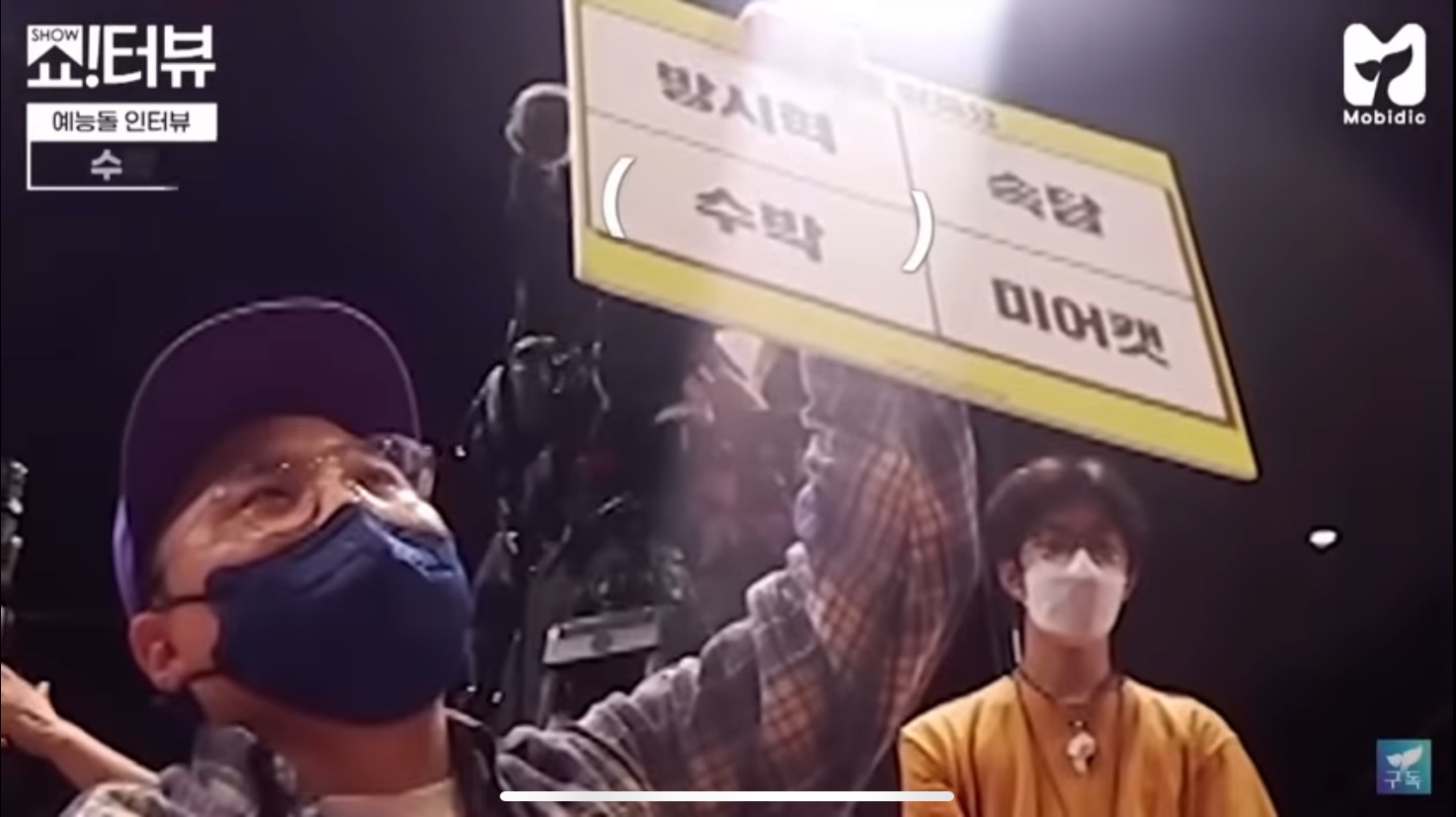 제시의 마라맛 수박과 울먹이는 투바투.jpg | 인스티즈