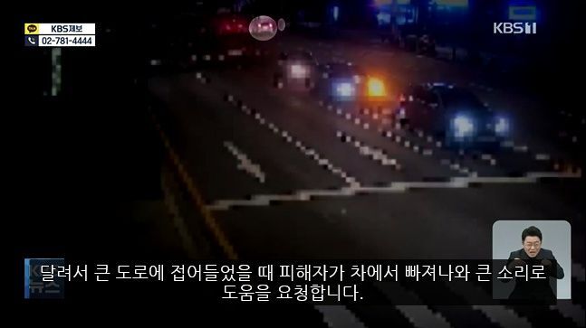 남친에게 맞고 차로 납치되어 끌려가던 여성 구한 시민 영웅 배달기사님과 택시기사님ㅠㅠ.gif | 인스티즈