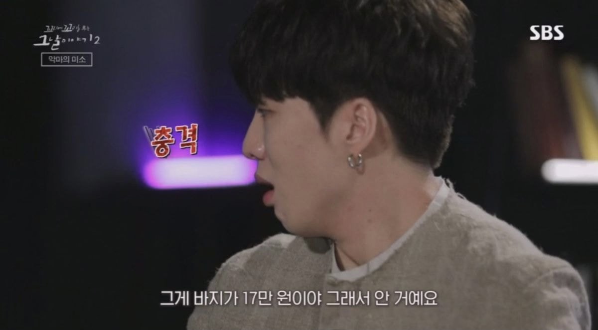 [꼬꼬무] 악마의 미소라고 불리는 이 유명한 사진 알아? | 인스티즈