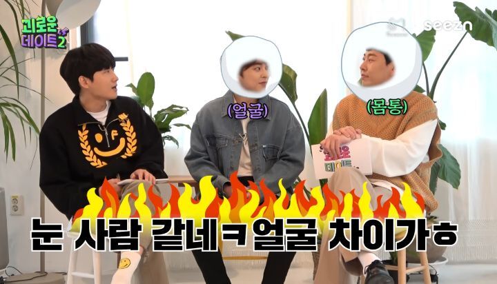 1분만에 자존감 떨어진 이진호 (feat. 시우민) | 인스티즈