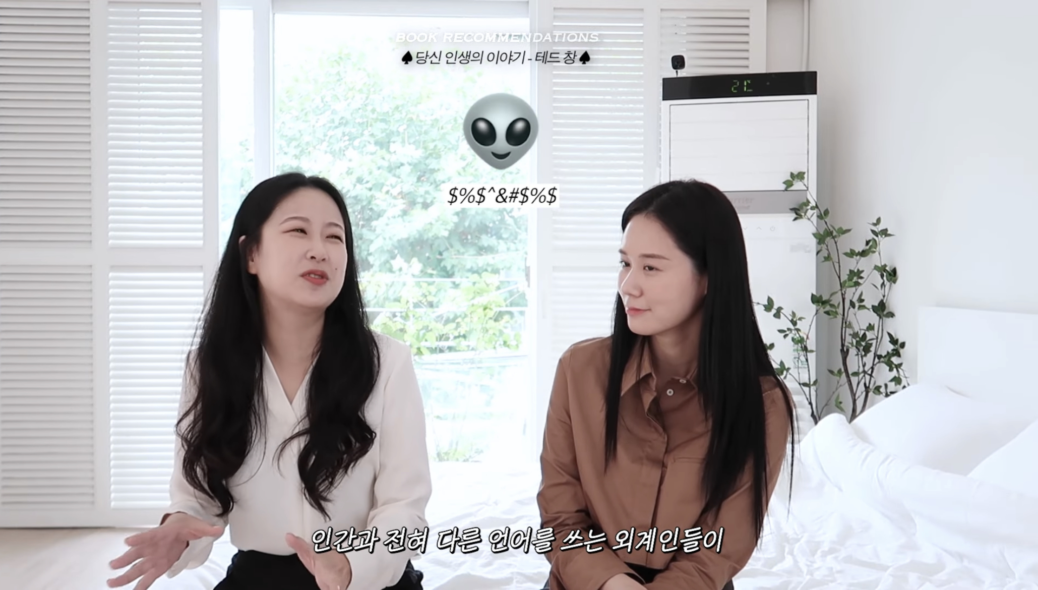 가을은 무슨 계절이다?! 🗣 책의 계절이다!! (책추천하는 글이라는 뜻) | 인스티즈