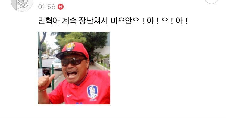 그때 그 몬엑 공카 대폭주... | 인스티즈