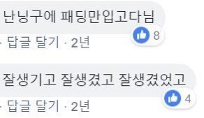 데이식스 과거 일화 모음 | 인스티즈