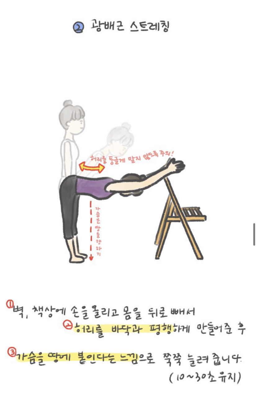 이 글 보면 목 집어 넣어! 허리 펴!!!!!!!!!!! | 인스티즈