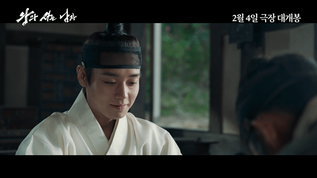 역사가 지우려 했던 이야기 왕과 사는 남자 공식 예고편 | 인스티즈