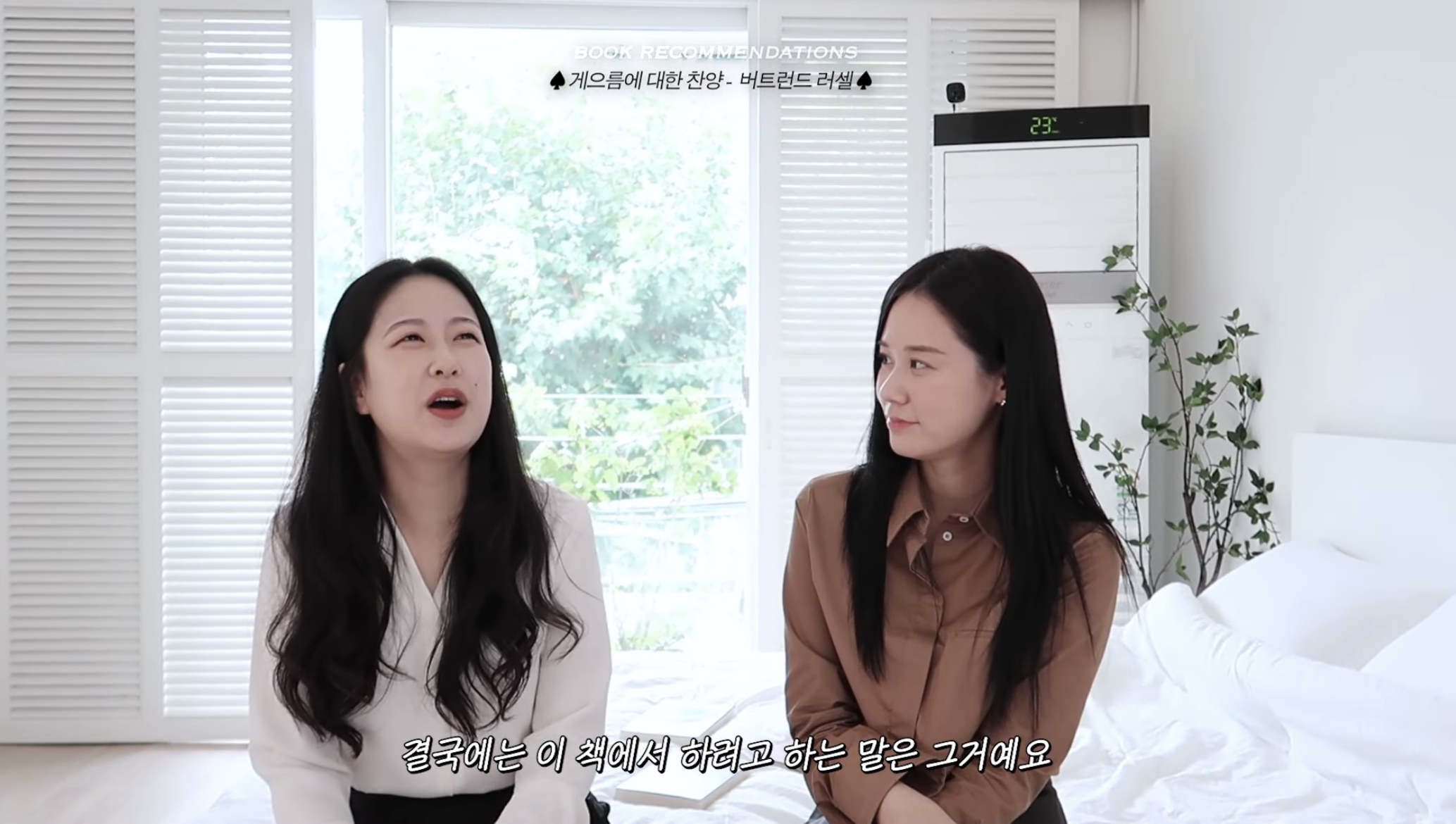 가을은 무슨 계절이다?! 🗣 책의 계절이다!! (책추천하는 글이라는 뜻) | 인스티즈