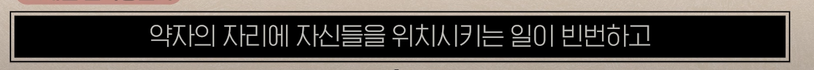 「도둑맞은 가난」 - 부자들이 가난을 흉내내고 있다 | 인스티즈