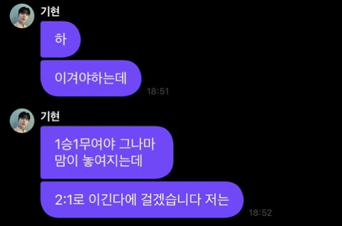 아이돌 웃긴짤 모음.twt | 인스티즈