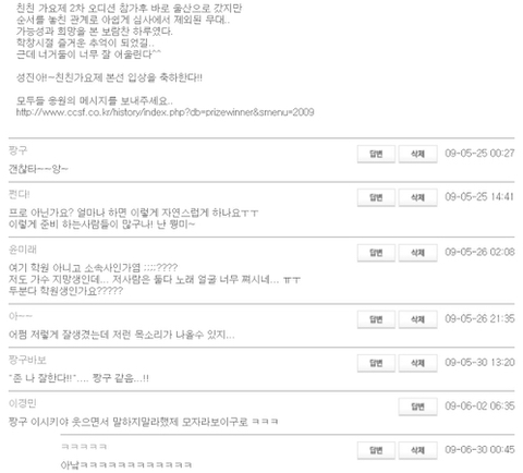 데이식스 과거 일화 모음 | 인스티즈